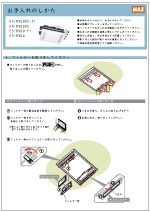 ES-8300シリーズお手入れ資料