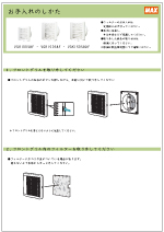 VGK-Bシリーズお手入れ資料